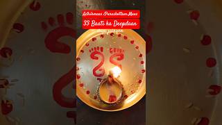 Adhikmaas me 33 deepak ka upay/Purushottam Maas Deepdaan#puja#hindurituals #devotional#viral#shorts