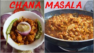 Chana Masala Gravy | चन्ना मसाला ग्रेवी | Dhaba Style Chana Masala | Renu Annapurna