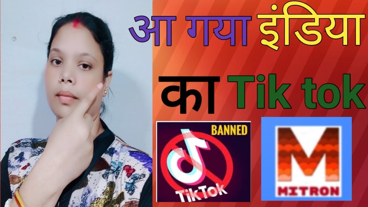 how to use mitron app||mitron app par account kaise bnaye||