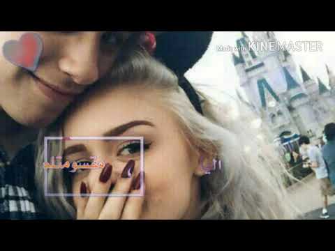 نور الزين مكتوبتلك تبقى الي ومقصوما تبقى حبيبي