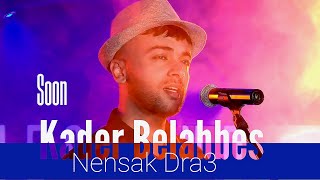Kader Belabbes - Nensak Dra3 ( Sortie le 14.05.2022 ) قادر بلعباس - ننساك دراع