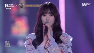 DownloadGFriend Special Stage KCON 2018 Japan M Countdown MP3 MP4 GFriend Special Stage KCON 2018 Japan M Countdown