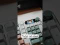 كيبورد ميكانيكي بشاشة لازم تشوفه 98