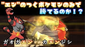 ポケモンxy 現環境最強のパーティ紹介 解説実況 Youtube