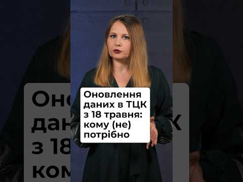 🔥 Оновлення даних