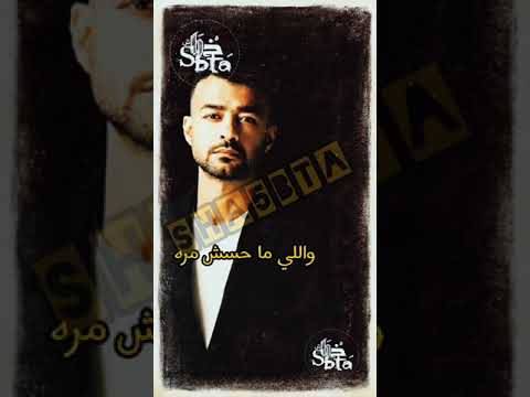 لما تحس هيثم شاكر الايام هتجبلك حقك حالات واتس 2021 