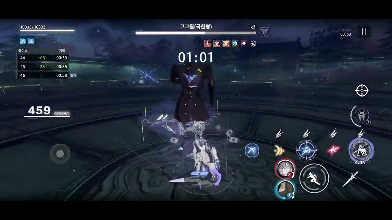 (영웅) 암흑 2598만