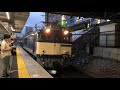 【響く警笛】EF64 1042+コキ 20B 金山 通過