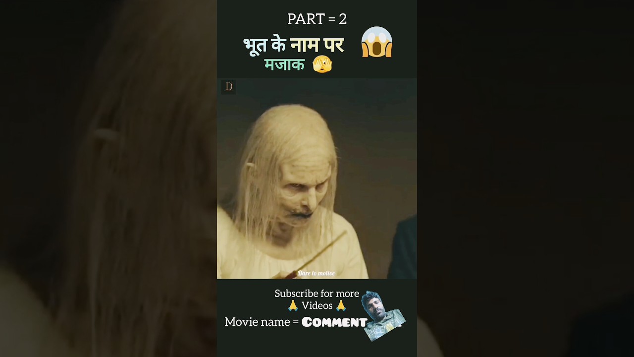 Livid full movie explain in hindi/Urdu @mister explainer 💀💀 