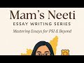 How to start ESSAY writing for PSI????