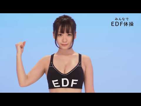 EARTH DEFENSE FORCE IRON RAIN EDF commercial tvcm cm ad pub jp jpn japanese