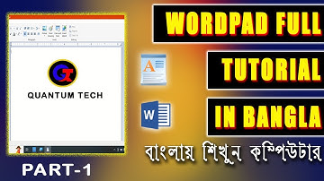 Wordpad Full Tutorial in Bangla