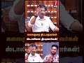 கலைஞரை திட்டாதவர்கள் ஸ்டானினை திட்டினார்கள்! #journalistmuthaleef #cmvijay #mkstalin #dmk #tvkparty
