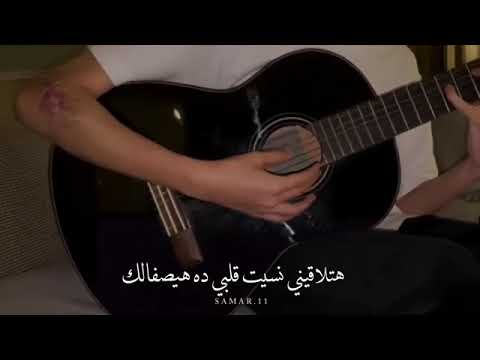 عادي لو فيوم حنيت