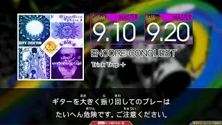 【ハイライト】コナステにも登場！ENCORE CONQUEST MAS-G/B EXCELLENT【コナステ GITADORA】