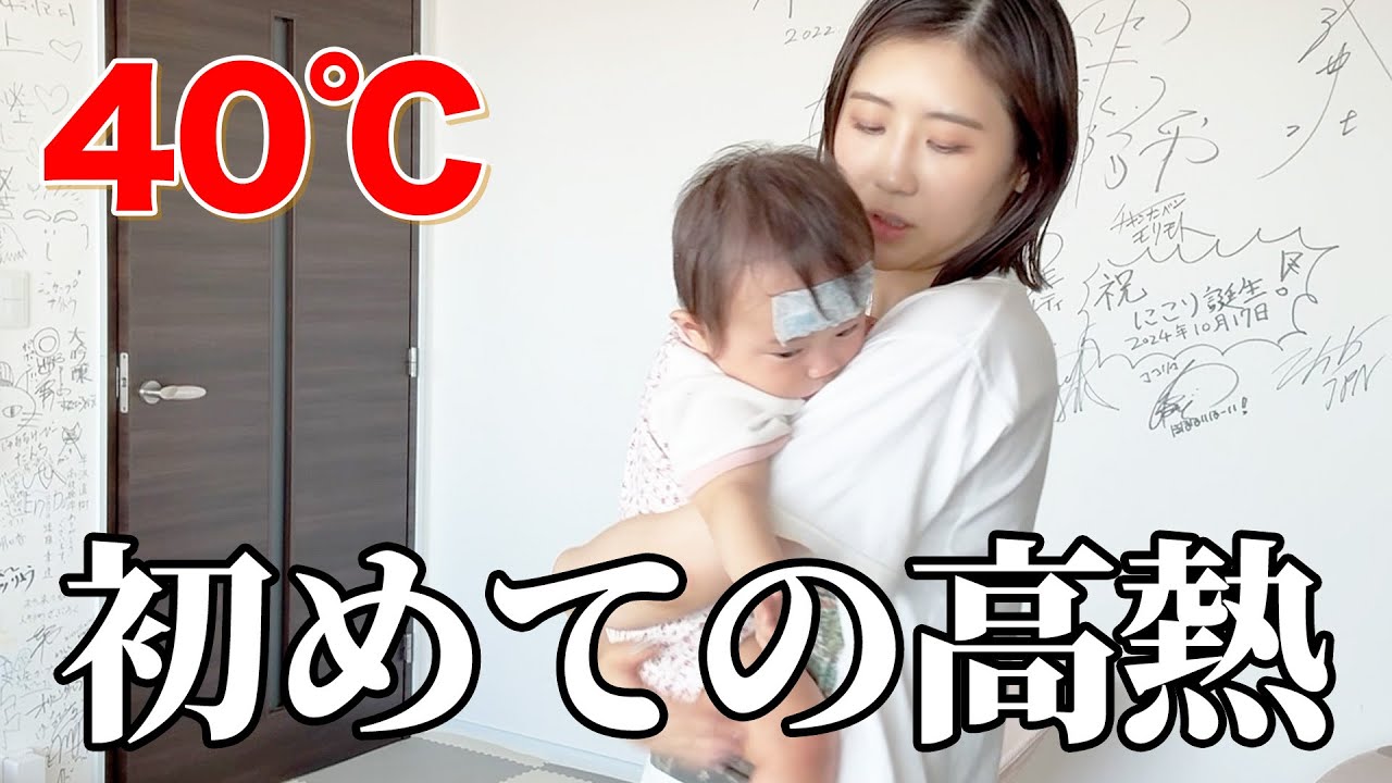 娘が手足口病になってしまいました、、、