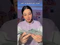 يعني ايه دي النتيجه النهائيه Trending اكسبلور 10april ترند Explore 