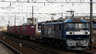 2017/02/11 JR貨物 5094レ EF210-146 清洲駅