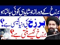 Barzakh ki duniya kaisi hai  alam e barzakh ke raaz  maulana syed arif hussain kazmi