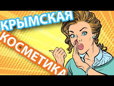 👘 ПОКУПКИ в