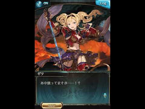 グラブル Right Behind You Op Youtube