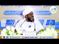 مرض الكبر والعجب الشيخ الدكتور خالد حسين عيسى اكسبلور مرض الكبر والعجب الشيخ الدكتور خالد حسين عيسى اكسبلور