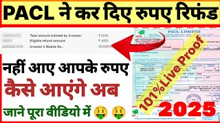 Pacl Refund | Pacl Refund Online 2025 | Pacl Update | Pacl News Pacl Refund Olline 2025 pacl new2025