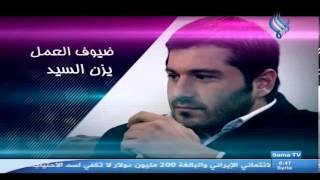 اغنية مسلسل سوبر فاميلي - غناء الفنان محمود القصير مقدمة سوبرفاميلي شارة سوبرفاميلي