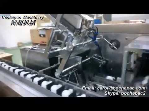 led light bulb packaging machine, lamp bulb cartons machine.mp4 - YouTube