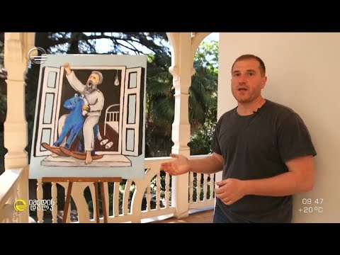 გაგოშას ახალი ფერწერული სერია „არტისტული ყვავილები“
