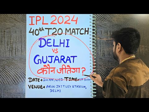 Delhi vs gujarat 2024 prediction, ipl 2024 40 match prediction, dc vs gt 2024 prediction