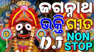 Download Lagu Odia Bhajan Dj Songs Odia Jagannath Bhajan Dj Songs Non Stop Odia Dj Songs 2023 MP3