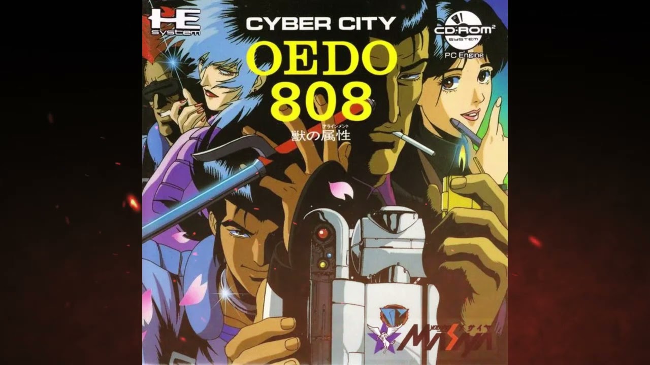 Cyber City Oedo 808 獣の属性 Soundtrack / Dragnet【Drum sound