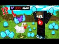 ماين كرافت ولكن بيض الدجاج يعطي شغلات قوية 