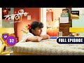 Satya का मोहरा | Dabangii: Mulgii Aayi Re Aayi - Ep 32 | Full Episode | 12 Dec 2023