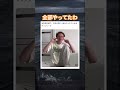 懐かしすぎるw #shorts#tiktok#Twitter#おもしろ#お笑い#おすすめ#懐かしい #面白い#おもしろ動画#爆笑#バズれ