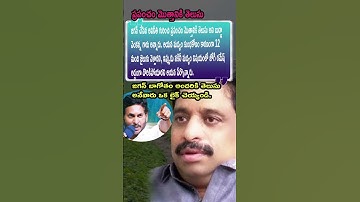 Budda Venkanna Claims: Entire World Knows Jagan’s Corruption! AP Politics