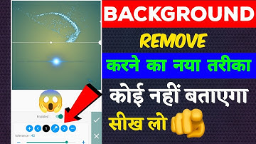 How to remove photo background in pixel lab | how to erase background in pixellab | Editing Wallah