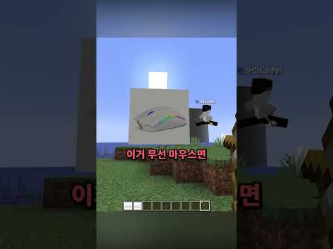 형 무선 마우스 가져가! ㅋㅋㅋㅋ