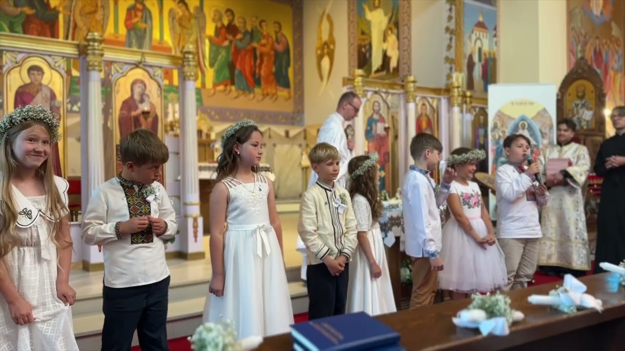 Урочисте причастя 2025