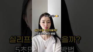 #실리프팅 #실리프팅효과#피부과시술추천