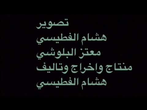 مال البخيل ياكله العيار