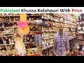 Pakistani Stylish Bridal Sandals And Slippers With Price || Khussaz & Kolhapuri