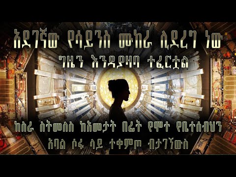 ቪዲዮ: የፕላስቲክ ቅasቶች -ከቀድሞው አሻንጉሊቶች አስቀያሚ ቅርፃ ቅርጾች