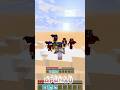 Never underestimate such as💜😎 #minecraft #aphmau