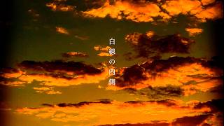 Recarna Tocco - 白線の内側 feat.初音ミク