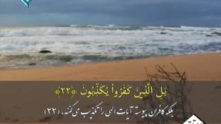 شحات محمد انور.سوره مبارکه انشقاق.سجده مستحب