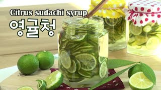 달콤하고 은은한 향이 매력적! 영귤청, 영귤에이드 만들기 Citrus Sudachi Ade スダチエード[키요쿡 kiyocook]