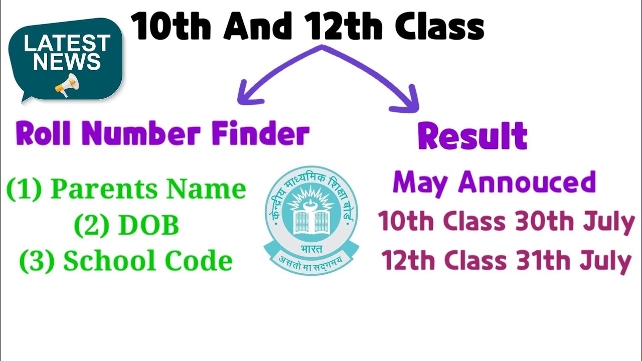 10th And 12th class Result May Announce tomorrow | Check your roll no. from Roll no. finder 