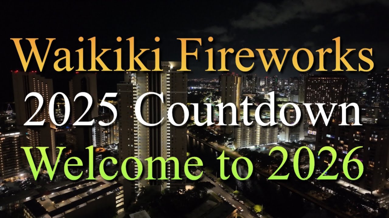 【ハワイ】ワイキキ カウントダウン花火